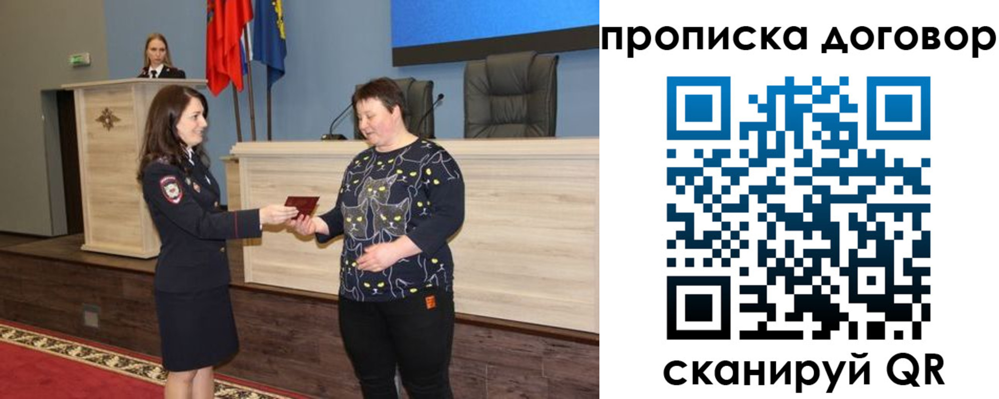 временная регистрация для всех в Черноголовке
